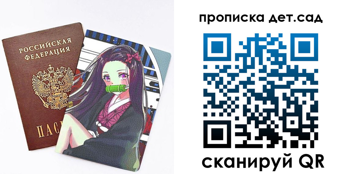 регистрация для школы в Узловой